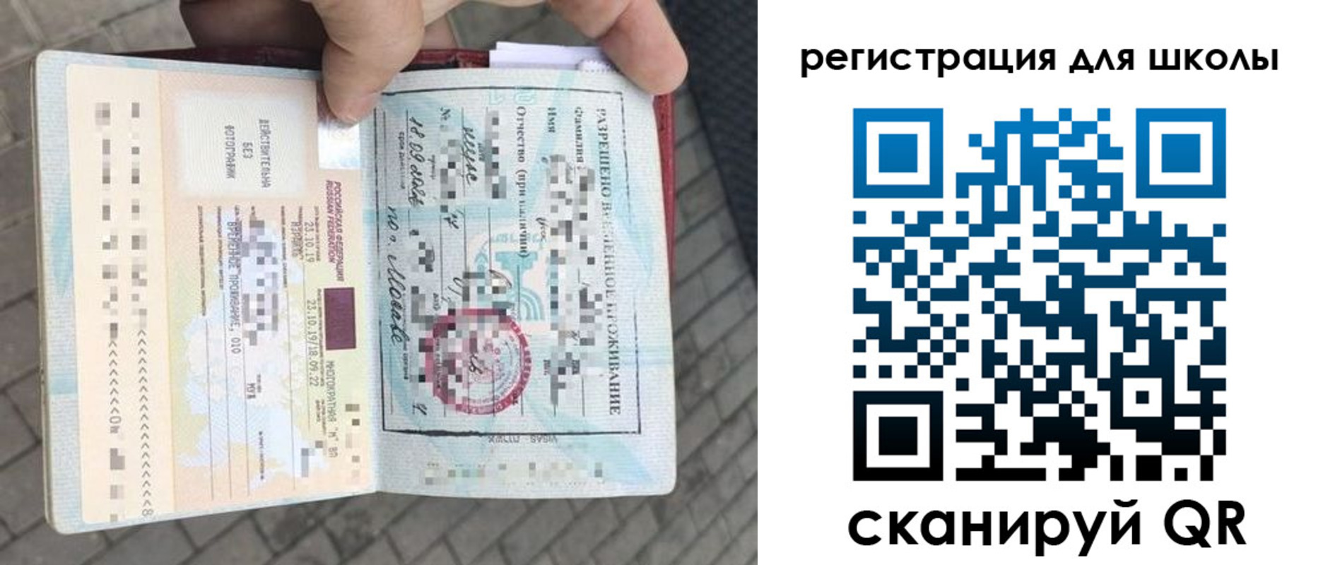временная регистрация гарантия в Ленинск-Кузнецком