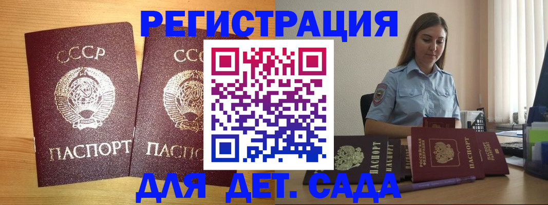 прописка поиск в Ленинск-Кузнецком